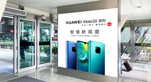 合肥新桥机场广告.jpg 合肥新桥机场广告.jpg