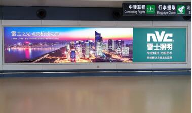 哈尔滨机场灯箱广告.jpg 哈尔滨机场灯箱广告.jpg