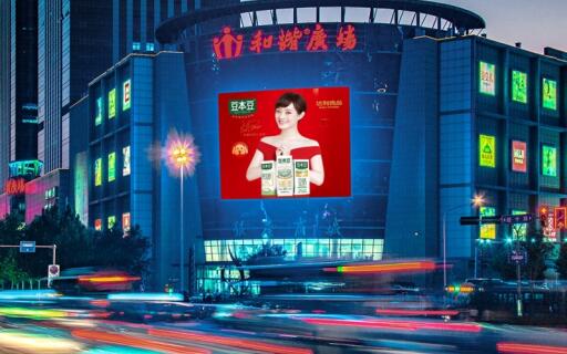 济南商圈led大屏广告.jpg 济南商圈led大屏广告.jpg